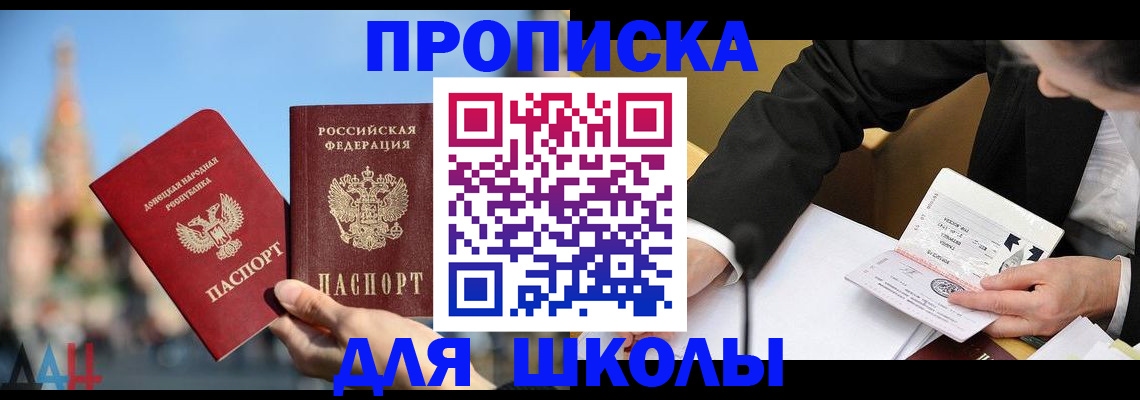 где прописаться в Онеге