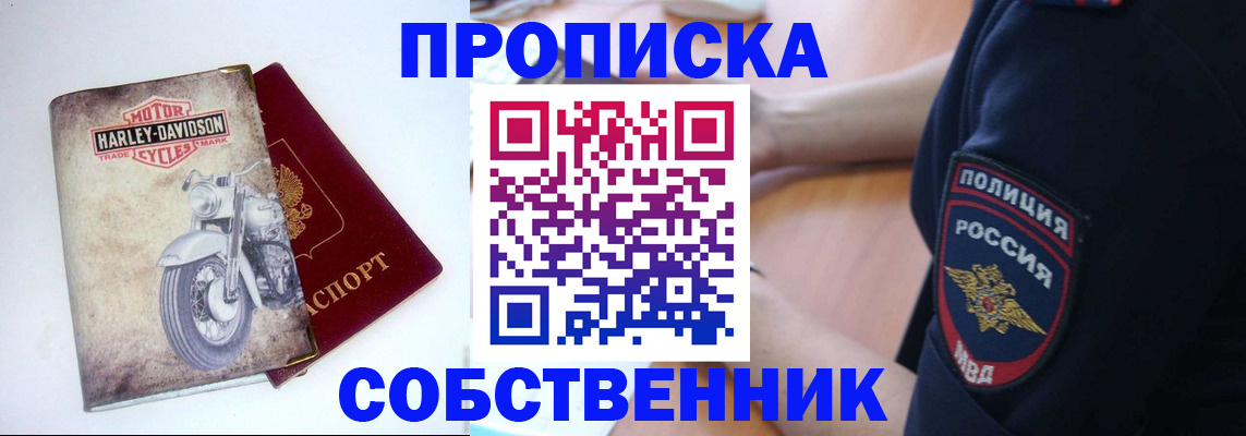 временная регистрация госуслуги в Онеге